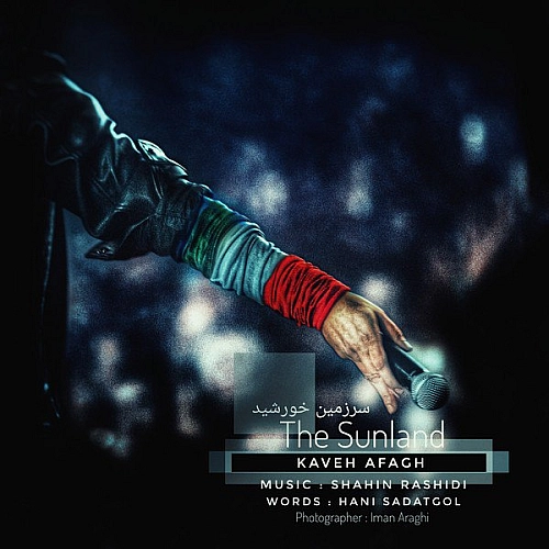 Cover artwork for Sarzamine Khorshid by Kaveh Afagh
